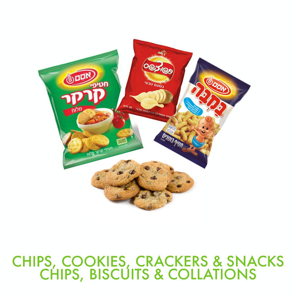 Chips cookies crackers snacs kosher food shoppy.co.il israel supermarket grocery groceries eat kids