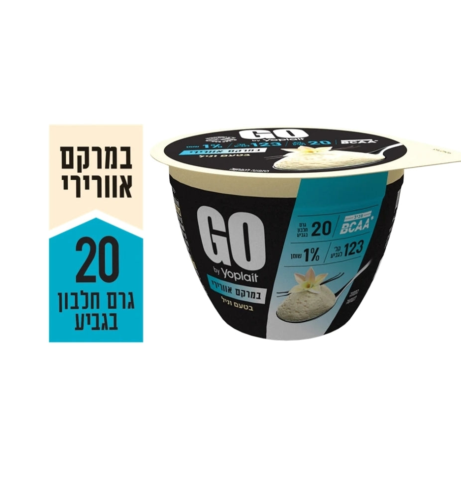 GO Protein Yogurt Shoppy Supermarket Israel go-protein-yogurt-shoppy-supermarket-israel