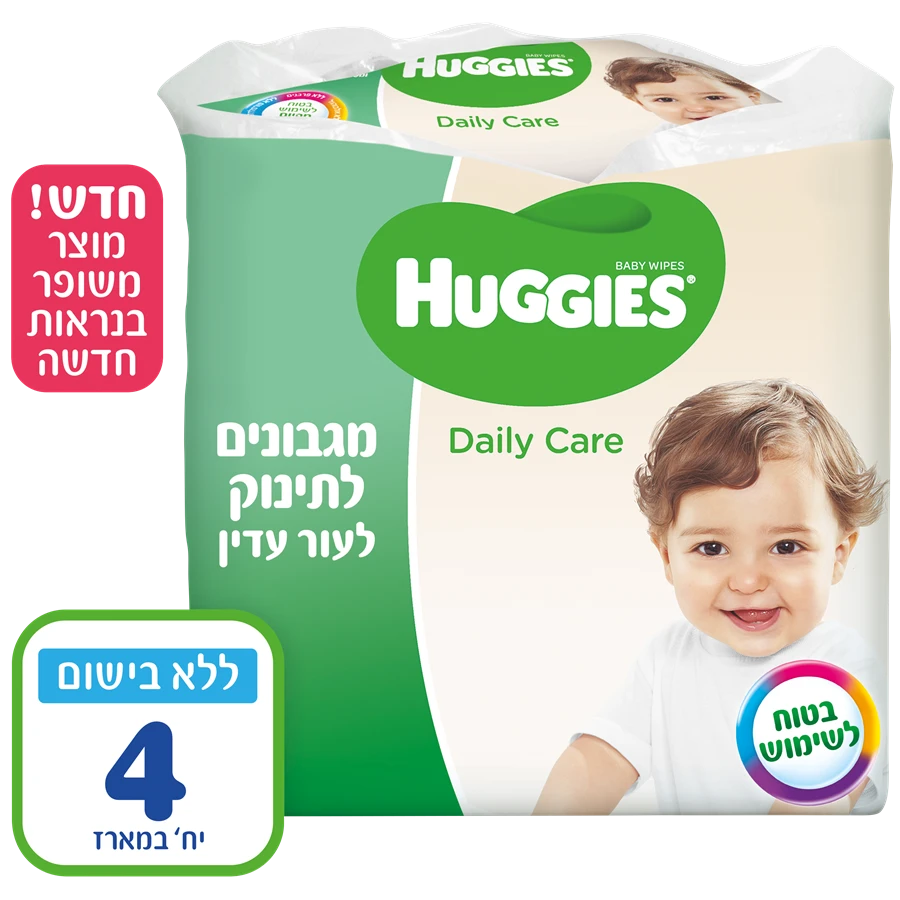 Huggies Baby Wipes Unscented - 4 pack – Shoppy Supermarket Israel
