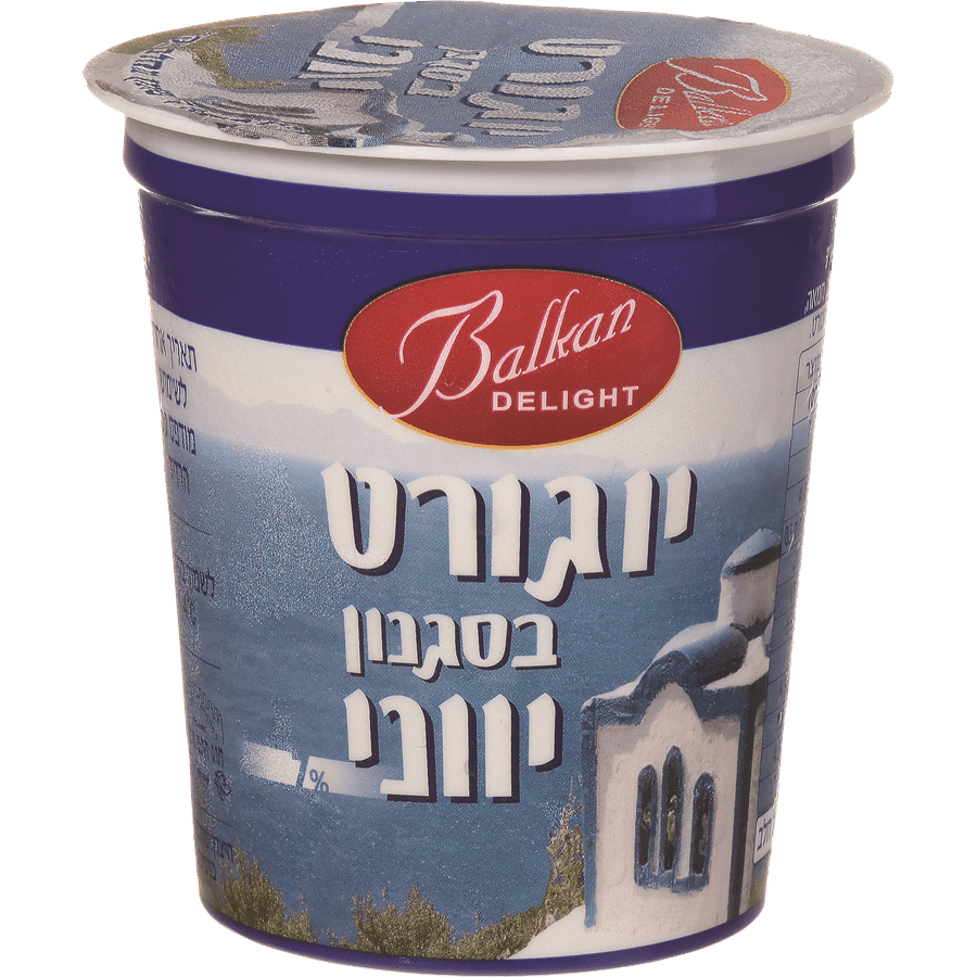 Balkan Plain Greek Yogurt 8 Shoppy Supermarket Israel