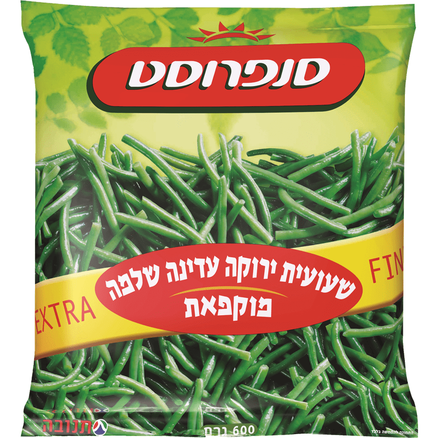 Sunfrost Frozen Green Beans Shoppy Supermarket Israel