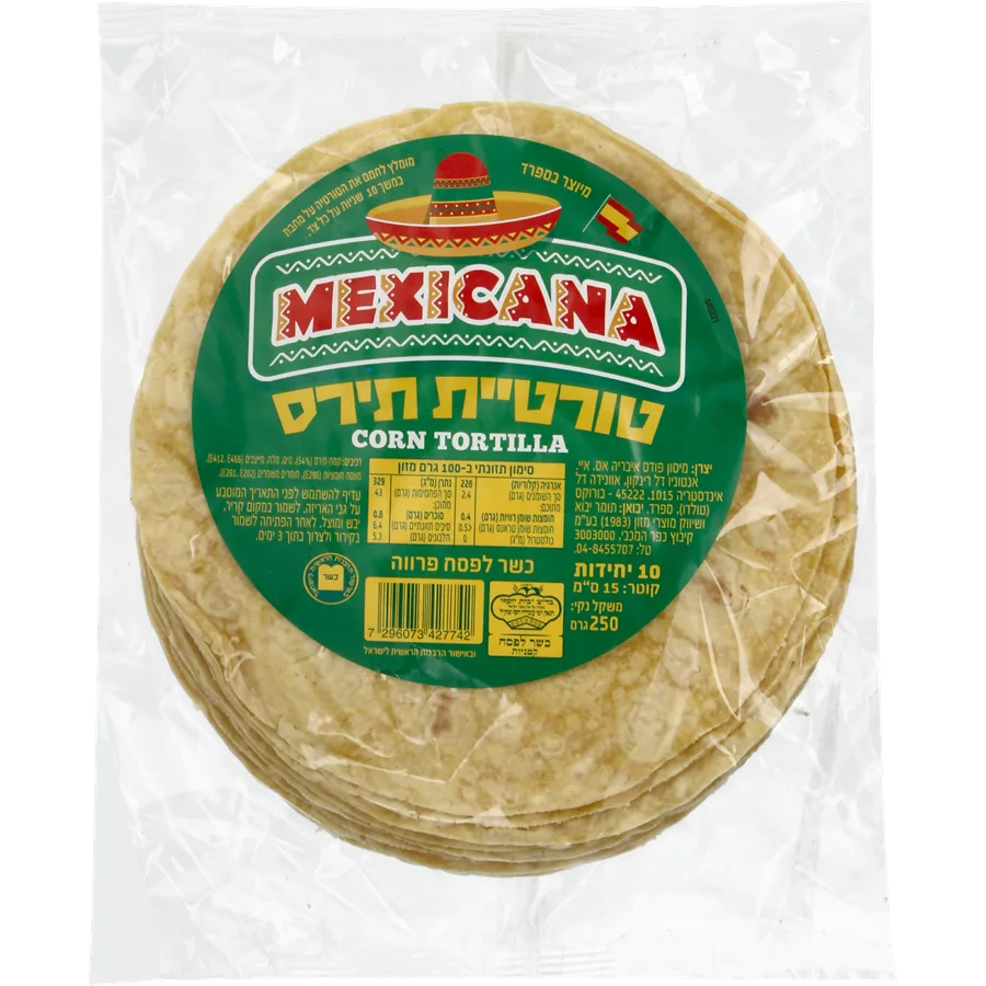 Kosher for Passover Corn Tortillas Kitniyot Shoppy Supermarket Israel