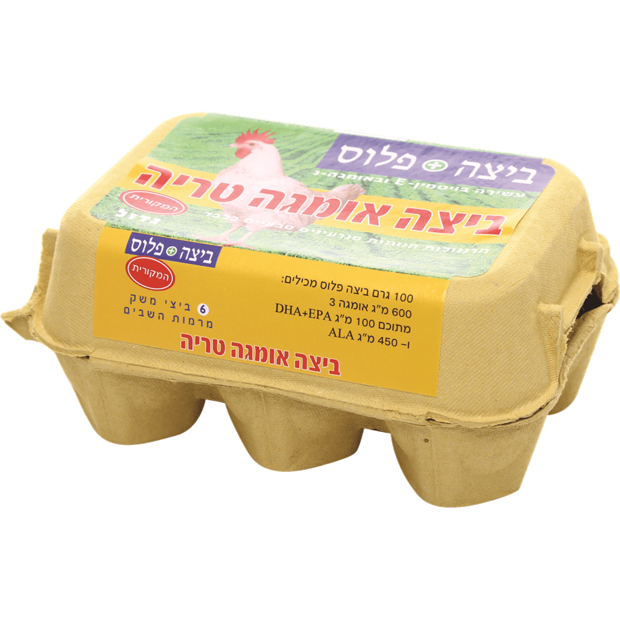 Omega Plus Eggs DHA EPA Shoppy Supermarket Israel