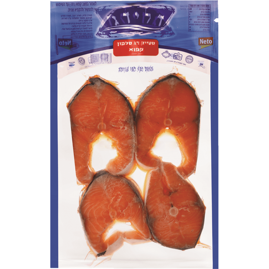Frozen Salmon Steaks Shoppy Supermarket Israel