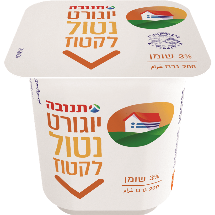 Tnuva Plain LactoseFree Yogurt 3 Shoppy Supermarket Israel