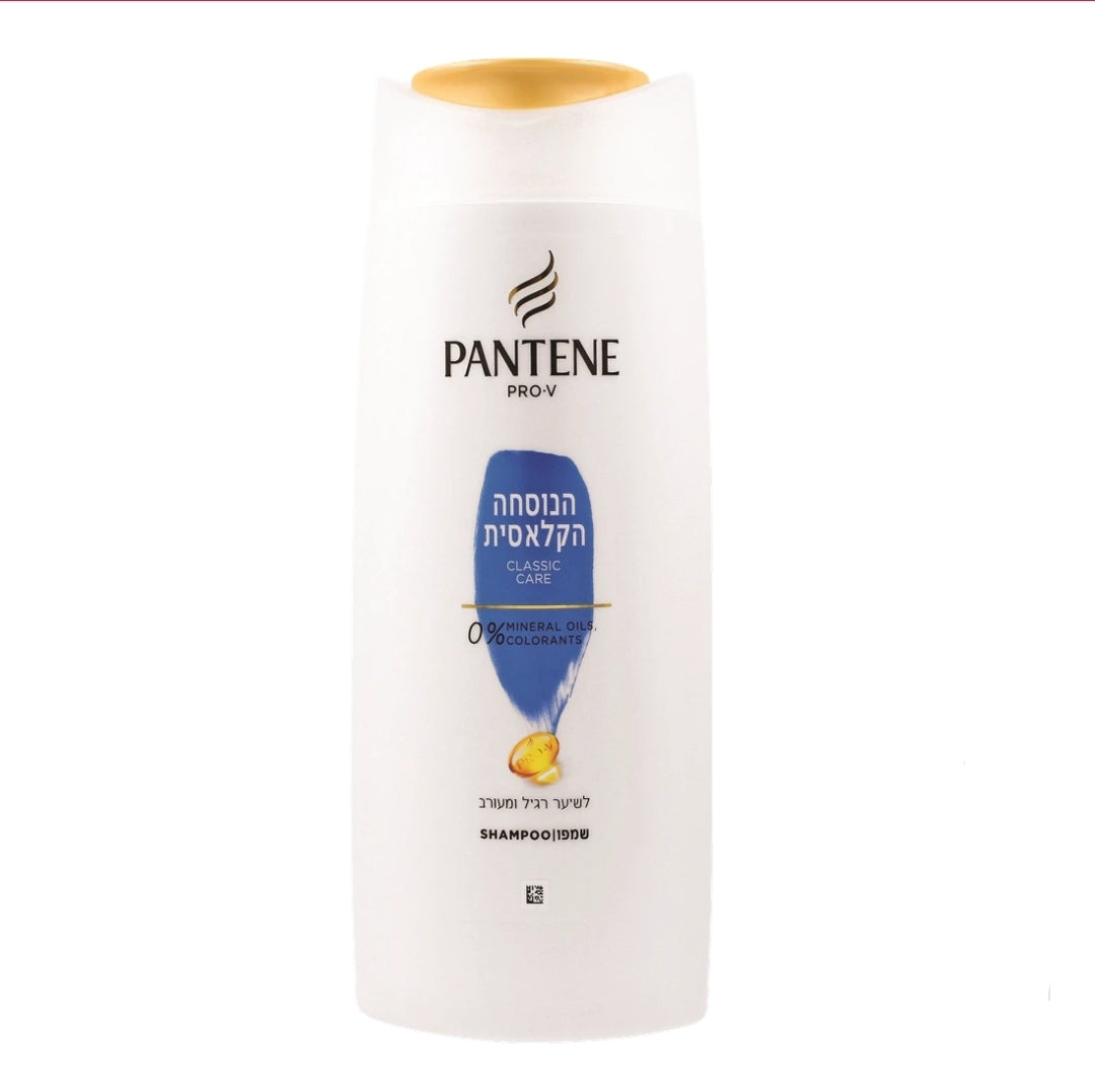 Pantene Shampoo - 660 ml – Shoppy Supermarket Israel