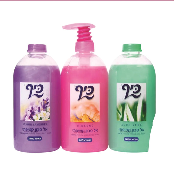 Hand Soap - 3 Pack