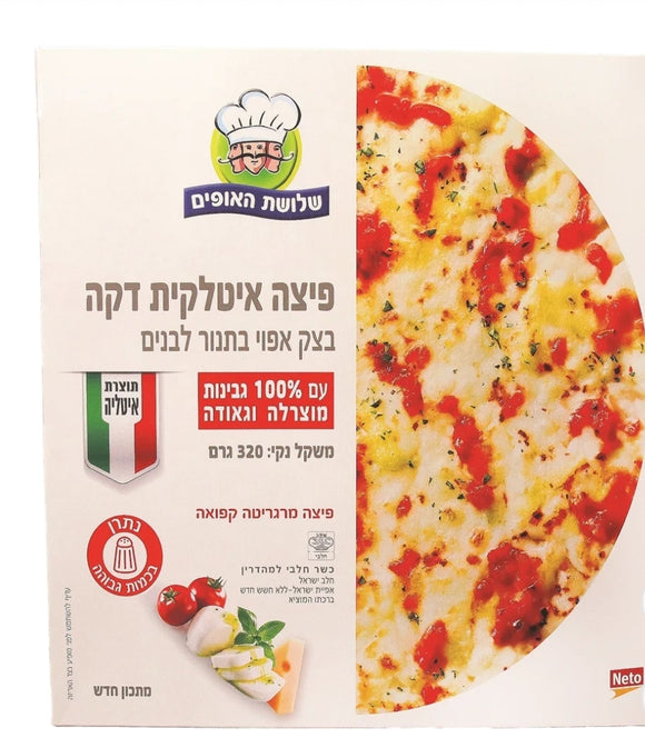 Thin Italian Frozen Family Size Cheese Pizza
