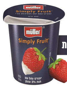 Muller Simply Strawberry Yogurt 3%