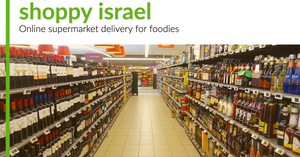 shoppy.co.il Tel Aviv supermarket - Israel Groceries delivery - supermarket jerusalem - online supermarket deliveryonline supermarket delivery israel wine beer alcohol vodka arak tequila