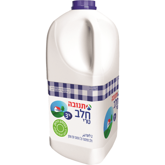 3% Milk Tnuva - 2 Liter