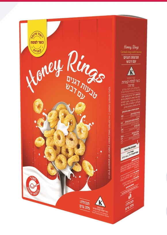Honey Rings Breakfast Cereal - Kosher for Passover