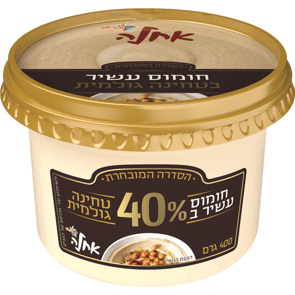 Ahla Hummus with 40% Tahina