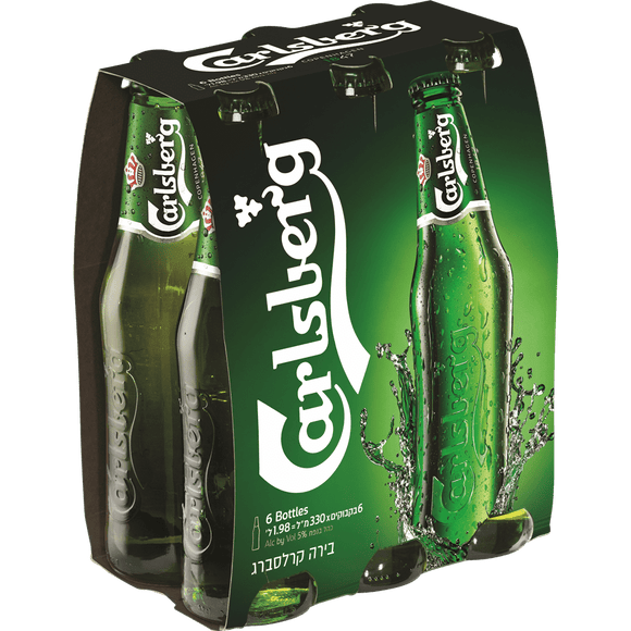 Carlsberg Beer - 6 x 330ml