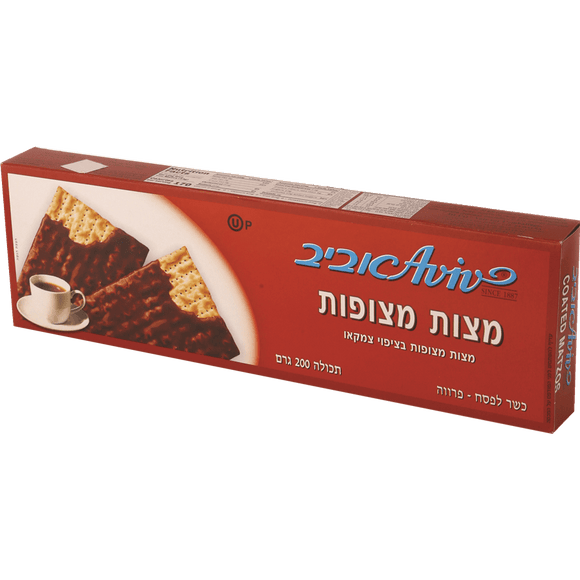 Chocolate Covered Matzah - Matzoh