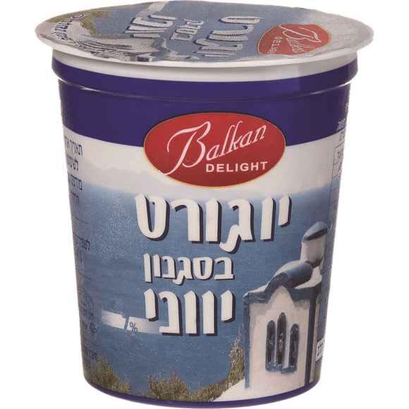 Balkan Plain Greek Yogurt 8%