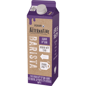 Tnuva Alternative Barista Almond Milk - No added sugar