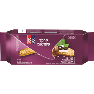 Bagel Bagel Sesame Crackers