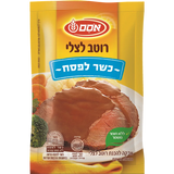 Beef Gravy Sauce Broth - Kosher for Passover