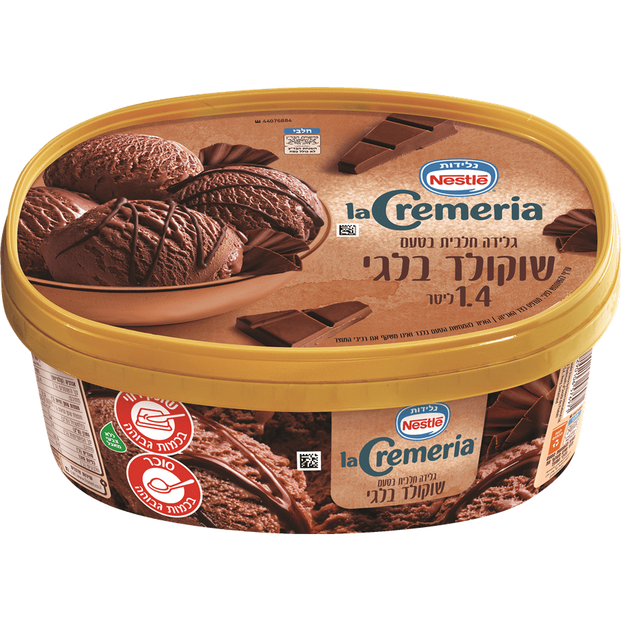 Belgian Chocolate Ice Cream La Cremeria Shoppy Supermarket Israel