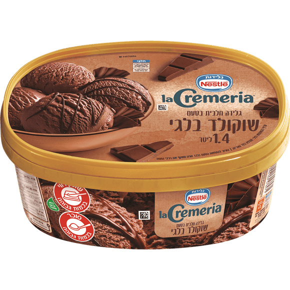 Belgian Chocolate Ice Cream - La Cremeria