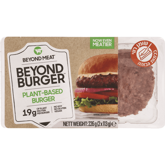 Beyond Meat Beyond Burgers Vegetarian