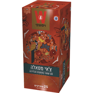 Chai Masala Tea - Wissotzky - 25 Pack