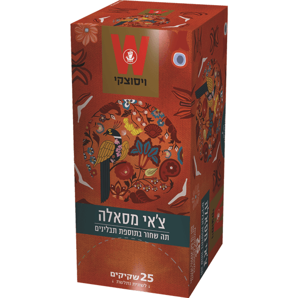 Chai Masala Tea - Wissotzky - 25 Pack