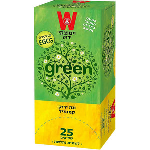 Chamomile Green Tea - Wissotzky - 25 Pack