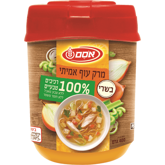 Real Chicken Broth - 100% Natural ingredients