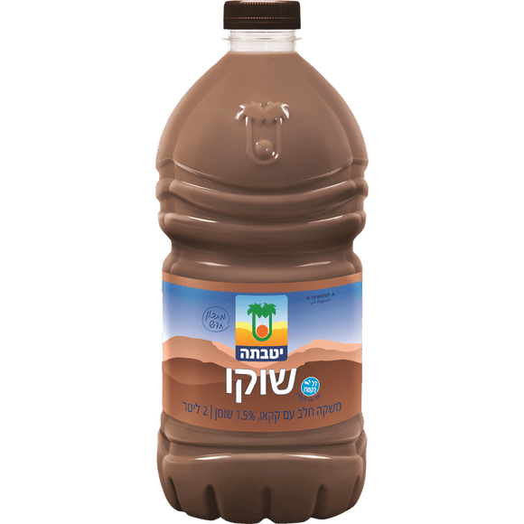 Chocolate Milk Yotvata (Choco) - 2 liter