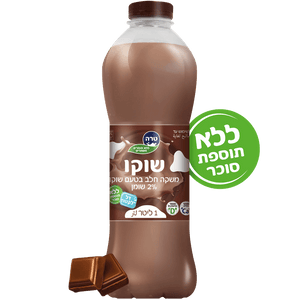 Chocolate Milk Tara - No Added Sugar