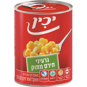 Canned Sweet Corn Kernels - 550g