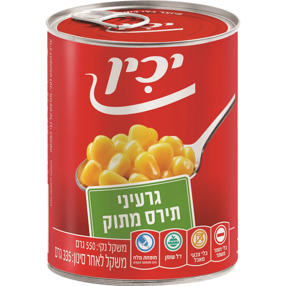 Canned Sweet Corn Kernels - 550g