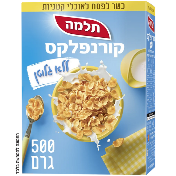 Kosher for Passover Cornflakes Breakfast Cereal - Kitniyot