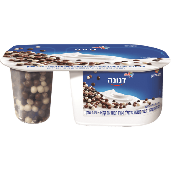 Danone Bar Yogurt w/ Toppings - Chocolate Balls