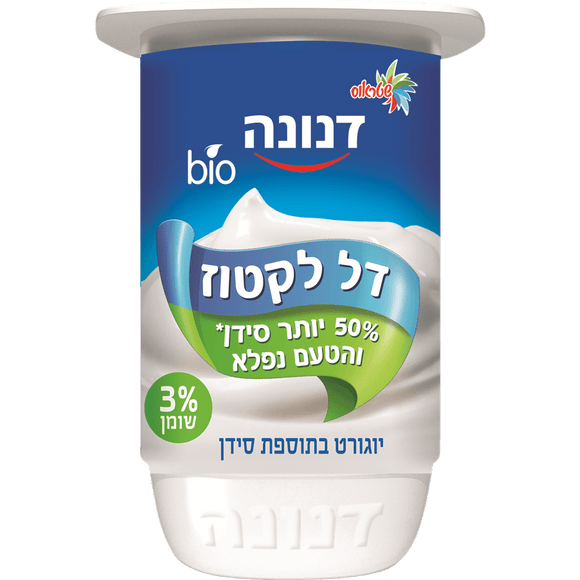 Danone Plain Lactose-Free Yogurt 3%