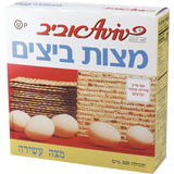 Aviv Egg Matzah Matzoh - 300g