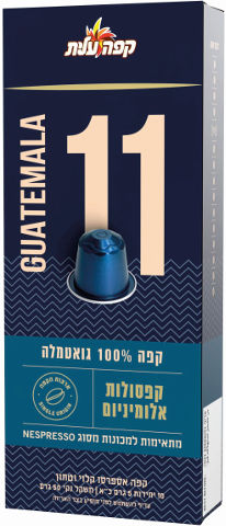 Elite Coffee Capsules - 11 Guatemala Coffee