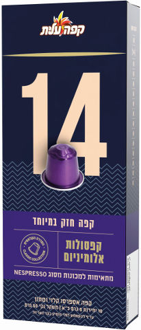 Elite Coffee Capsules - 14 Strong Coffee - Kosher For Passover