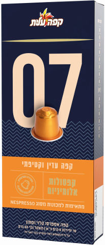 Elite Coffee Capsules 07: Smooth and Velvety, Kosher Food and Wine