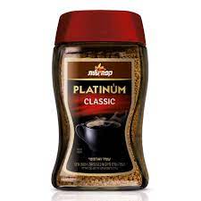 Elite Platinum Classic Coffee