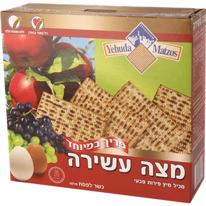 Enriched Yehuda Matzah - No salt added