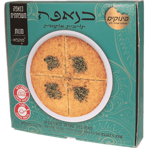 Frozen Knafeh - Family Size