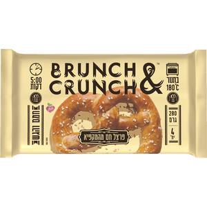 Brunch & Crunch Frozen Pretzels