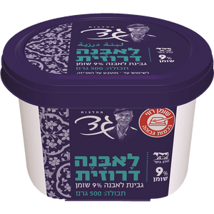 Gad Druze Labneh Cheese 9%