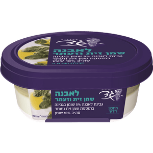 Gad Zaatar Olive Oil Labneh Cheese 5%