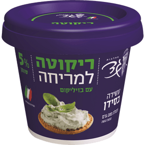 Gad Spreadable Ricotta Cheese with Basil 5%