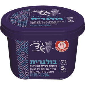 Gad Traditional Bulgarian Feta Cheese 5%