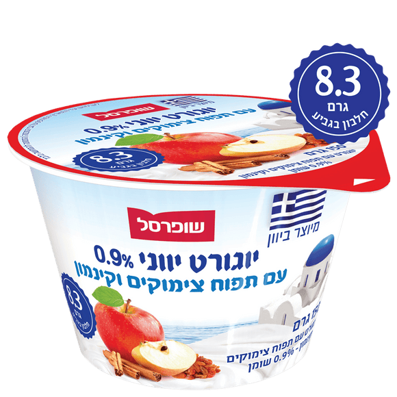 Shufersal Greek Yogurt 0.9% - Apple Cinnamon